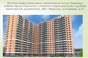 Подольск, 2-х комнатная квартира, ул. Ульяновых д.31, 4814100 руб.