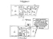 На Патриарших Прудах сдается очень уютный особняк площадью 664м2., 24939 руб.