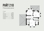 Дом 210 кв.м. в 40 минутах езды по Новорижскому шоссе, 34122552 руб.