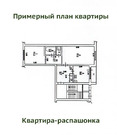 Чехов, 2-х комнатная квартира, ул. Гагарина д.84, 6530000 руб.