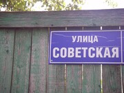 Продается Коттедж, Львовский рп, 5990000 руб.