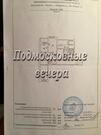 Королев, 2-х комнатная квартира, ул. Пионерская д.30к10, 5600000 руб.