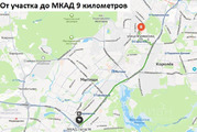 Продажа участка 15.0 сот. ул. Фурманова, 19, Мытищи, Московская ..., 14500000 руб.