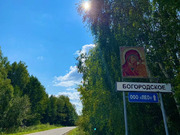 Дом в селе Богородское, 1600000 руб.