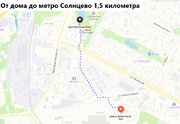 Москва, 2-х комнатная квартира, ул. Авиаторов д.5, 13600000 руб.