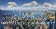 Москва, 2-х комнатная квартира, Пресненская набережная д.12, 45405000 руб.