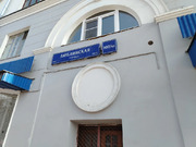 Москва, 2-х комнатная квартира, ул. Люблинская д.107/10, 15467000 руб.