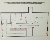 Продается псн 70м2, 40000000 руб.