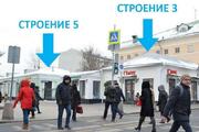 Street-retail - помещения торгового или свободного назначения площадью, 177300000 руб.