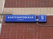 Москва, 3-х комнатная квартира, ул. Кантемировская д.5 к4, 15500000 руб.