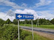 продается дом, 4480000 руб.