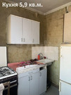Фрязино, 1-но комнатная квартира, Мира пр-кт. д.2, 3350000 руб.