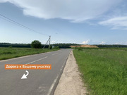 Продается земельный участок Чеховский район, д.Дубровки., 420000 руб.