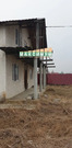 Дом 200 кв.м. в г/о Раменское, д. Никулино, 3200000 руб.