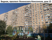 Видное, 2-х комнатная квартира, Ленинского Комсомола пр-кт. д.13, 9300000 руб.