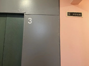 Одинцово, 2-х комнатная квартира, ул. Молодежная д.3, 7000000 руб.