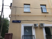 Москва, 2-х комнатная квартира, ул. Бажова д.6, 9300000 руб.