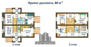 Дуплекс 80 кв.м на участке 3 сотки кп "Катуар Парк" д.Горки Сухаревски, 3900000 руб.