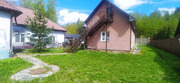 Лучшее предложение!, 23500000 руб.