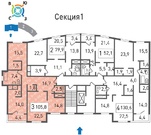 Красногорск, 3-х комнатная квартира, Павшинский бульвар д.дом 32, 9312460 руб.