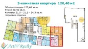 Москва, 3-х комнатная квартира, ул. Широкая д.30, 16 985 647 руб.