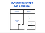 Продается квартира Москва, ул.Инженерная, д.15