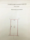 Москва, 2-х комнатная квартира, ул. Беломорская д.18А, 19500000 руб.