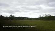 Продам земельный участок 21 га в близи п.Черкизово, г.о.Пушкино, 2221304400 руб.