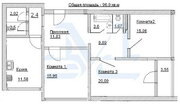 Электрогорск, 3-х комнатная квартира, ул. Ухтомского д.17, 3250000 руб.