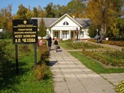Продается земельный участок в Талеже Чеховского р-на, 590000 руб.