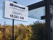 Москва, 2-х комнатная квартира, ул. Гжатская д.5к1, 30290000 руб.