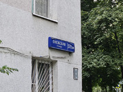 Москва, 3-х комнатная квартира, ул. Онежская д.57/34, 12449000 руб.