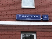 Москва, 1-но комнатная квартира, 7-я Кожуховская д.4 к1, 8000000 руб.