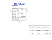 Подольск, 1-но комнатная квартира, ул. Юбилейная д.1к1, 5522000 руб.