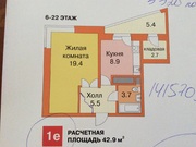 Мытищи, 1-но комнатная квартира, Рождественская д.3, 4450000 руб.