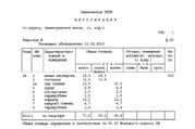 Москва, 2-х комнатная квартира, Ленинградское ш. д.25 к2, 19500000 руб.