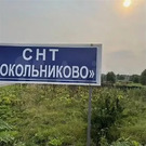 Продается земельный участок, 400000 руб.