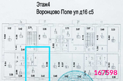 Москва, 1-но комнатная квартира, ул. Воронцово Поле д.16с5, 12290000 руб.