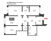 Продажа торгового помещения, улица Маресьева, 17406000 руб.