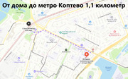 Москва, 3-х комнатная квартира, Большая  Академическая д.49к2, 19400000 руб.