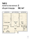 Москва, 2-х комнатная квартира, Шелепихинская наб. д.34к2, 27800000 руб.