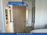 Москва, 1-но комнатная квартира, Ильменский проезд д.11к1 с1, 16000000 руб.