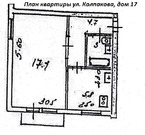 Мытищи, 1-но комнатная квартира, ул. Колпакова д.17, 3700000 руб.