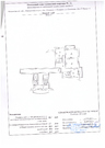 Голицыно, 3-х комнатная квартира, ул. Советская д.52 к11, 6200000 руб.