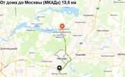 Мытищи, 1-но комнатная квартира, Тимирязева д.4к1, 6300000 руб.