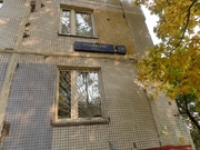 Москва, 3-х комнатная квартира, Рублевское ш. д.127, 8200000 руб.