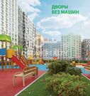 Москва, 3-х комнатная квартира, ул. Производственная д.6к8, 14300000 руб.