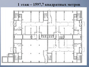 Продажа офиса, ул. Плеханова, 836368000 руб.