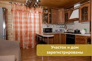 Продается жилой дом 149.4 кв.м. на участке 10 соток, д. Аксенчиково, 9100000 руб.