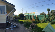 Жилой дом 144 кв.м. в г/о Домодедово, д. Житнево, 13500000 руб.